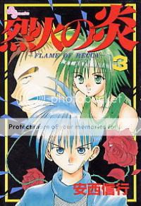 Flame of Recca FlameOfRekka1