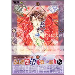 Fushigi Yuugi FusigiYuugi1