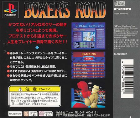  photo BoxersRoadBACK_zps9brdds4r.jpg