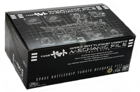 Space Battleship Yamato Japanese, Anime