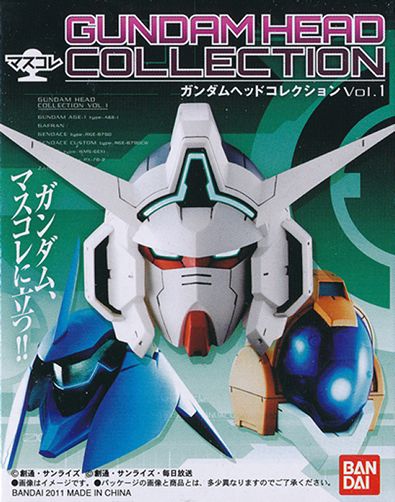 photo GundamHeadCollectionVol1_BOX502_zpsk1oa4n82.jpg