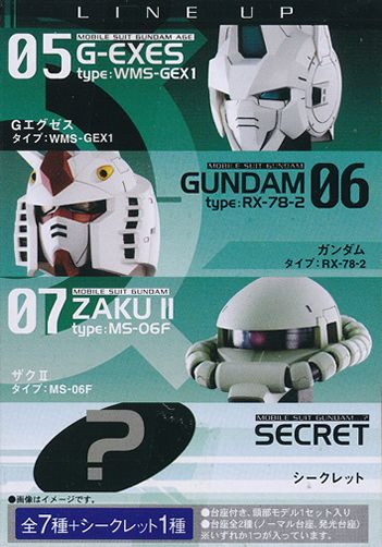 Gundam Head Collection Gundam AGE-1 Figure with LED Eyes NEW US SELLER
