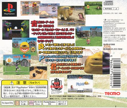  photo MonsterFarm2BACK_zpsevow7yxi.jpg