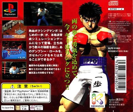 Hajime No Ippo PS1 Playstation Import  