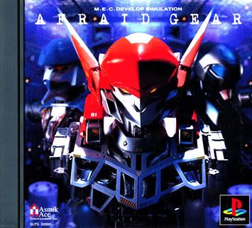 Afraid Gear PS1 Playstation Import Good/Mint  