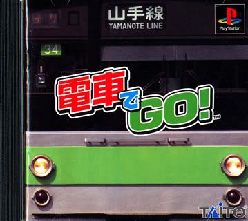 PlayStation1/プレイステーション1/プレステ1/PS1 Taito