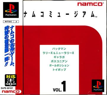 ナムコミュージアム p706p5g Amazon.com: NAMCO MUSEUM ARCADE PAC - Nintendo Switch
