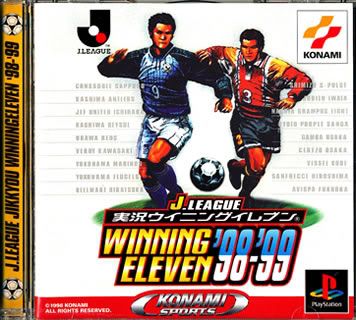 ウイ・イレ　ソフト 楽天市場】【中古】【表紙説明書なし】[PS2] ワールドサッカー