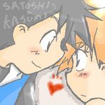 [PokeCommunity.com] The Ash and Misty Pairing club
