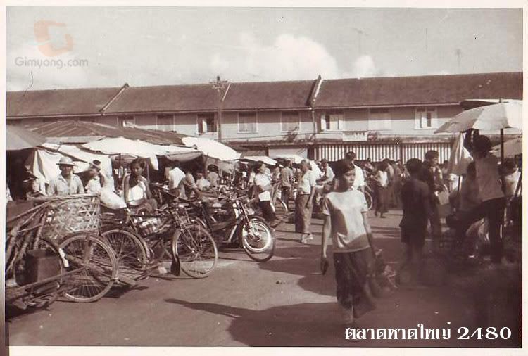 Haadyai market : Haadyai History