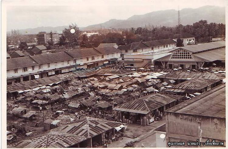 Haadyai Market : Haadyai history  