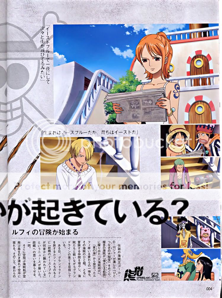 One Piece Movie 10 - Strong World - Page 13 -7