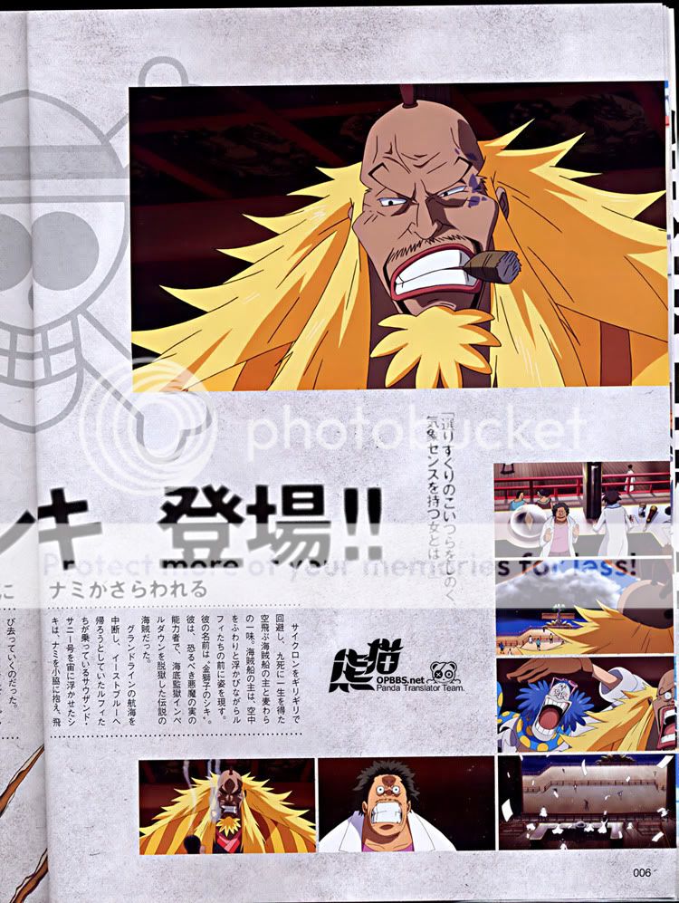 One Piece Movie 10 - Strong World - Page 13 -9