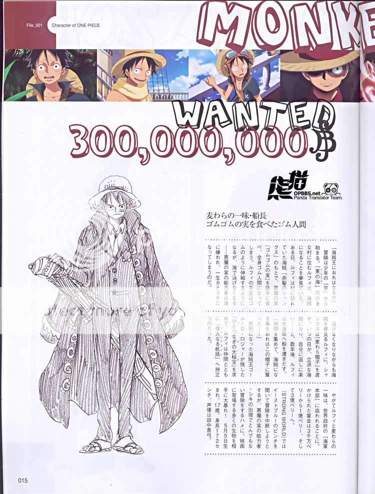 One Piece Movie 10 - Strong World - Page 13 02
