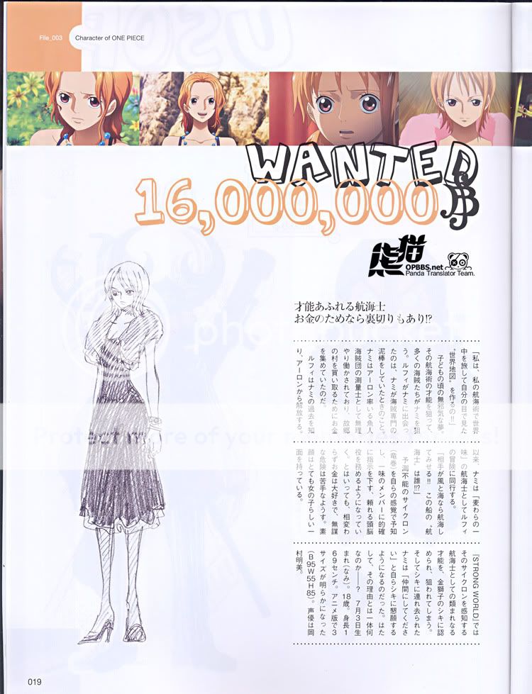 One Piece Movie 10 - Strong World - Page 13 06