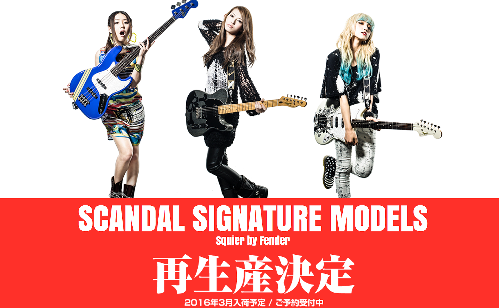 SCANDAL's Signature Squier instruments - Page 15 Screen%20Shot%202016-03-03%20at%2007.01.11_zpsc7m8sujg