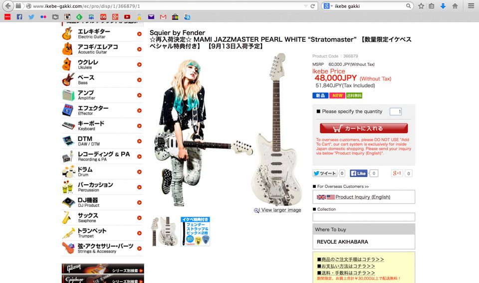 SCANDAL's Signature Squier instruments - Page 10 ScreenShot2014-09-09at184355_zpscca95c15
