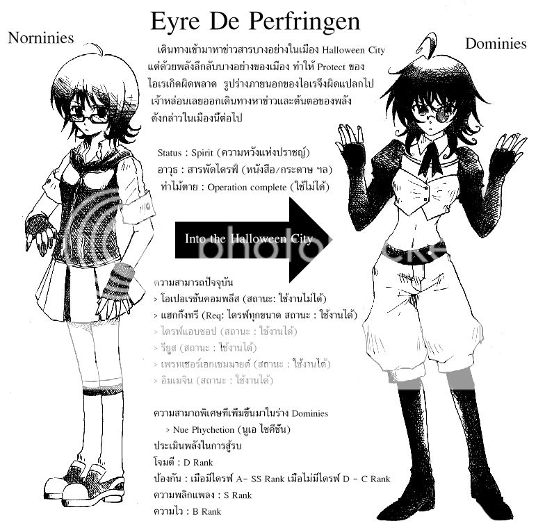 [ABSENT][Character-Intruder] Eyre De Perfringen Profile-Hallow-eyre