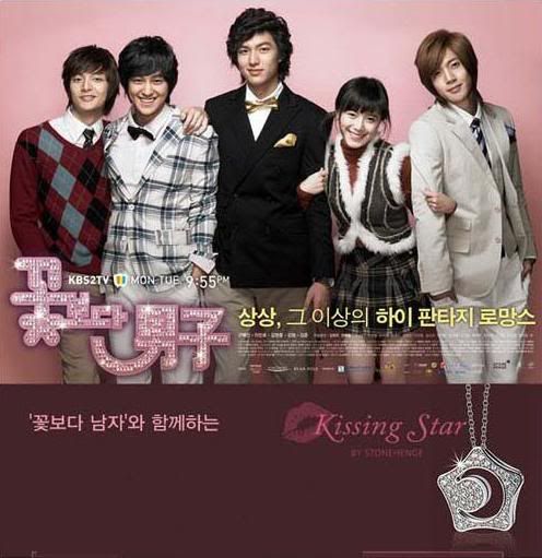 Boys Over Flowers Kissing Star necklace
