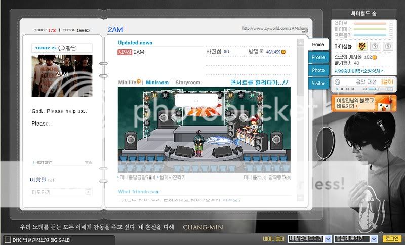 Chang Min, CyWorld. Cychangmin