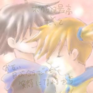 [PokeCommunity.com] The Ash and Misty Pairing club
