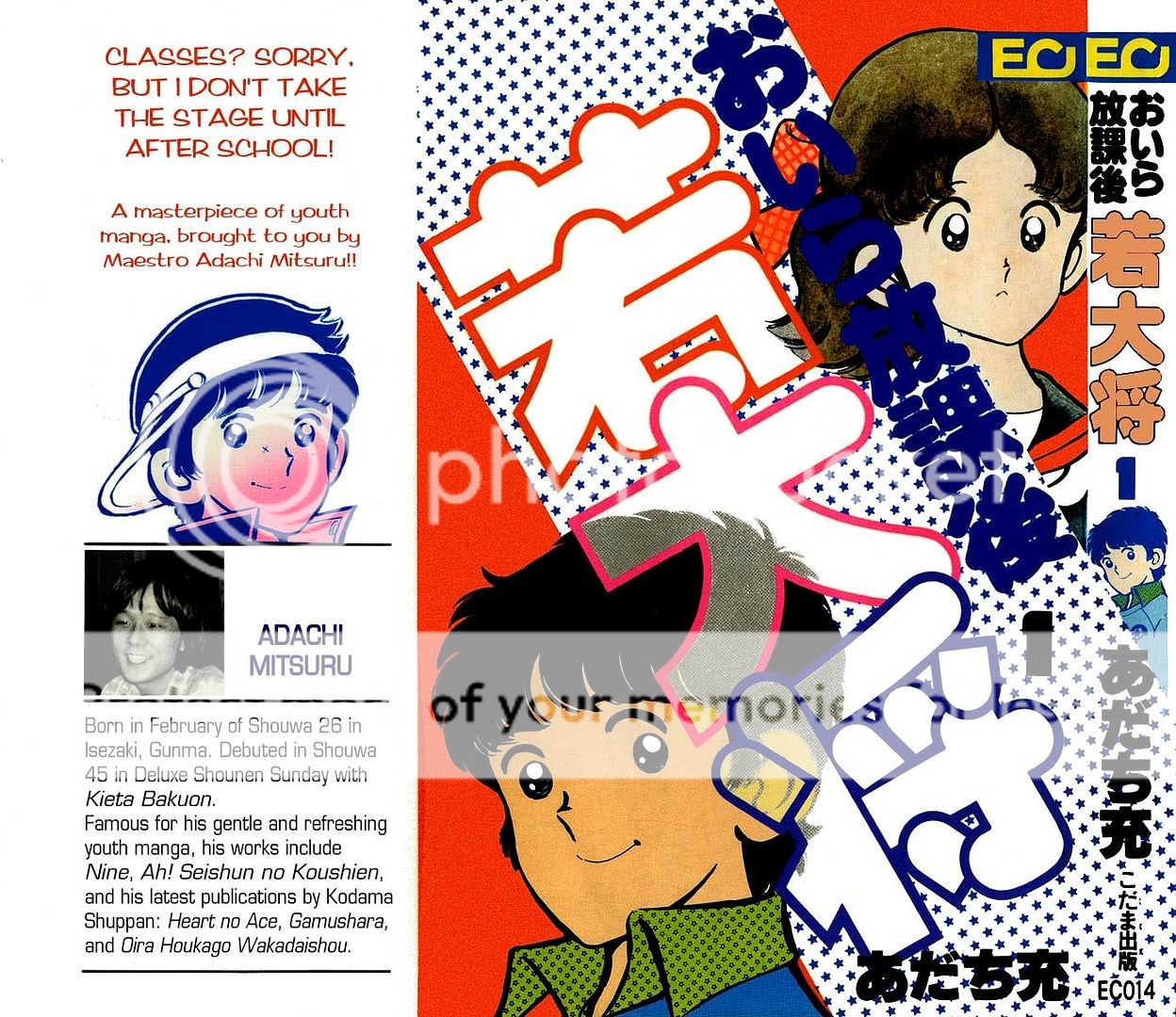 [Game]Nối tên manga/anime/character(s) - Page 4 OHW-v01-c01-p000