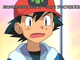 [PokeCommunity.com] Ash/Satoshi Fan Club