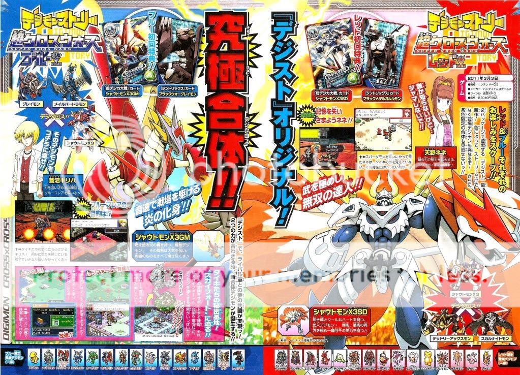 Digimon Xros Wars Red & Blue PARA NINTENDO DS!!!!!! Vjumpcom4