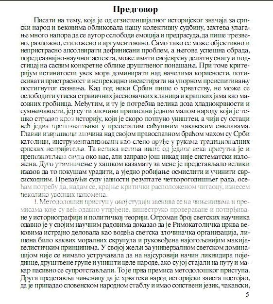 ТЕХНИКА НАРОДУ - Page 2 Seselj-genije