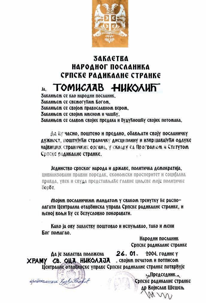 Документована ИЗДАЈА православног Србина Томислава Николића који је заклетву положио у Цркви пред Богом Zakletvaws9-1