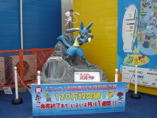 [PokeCommunity.com] Pok?Park (Pok?mon the Park 2005)