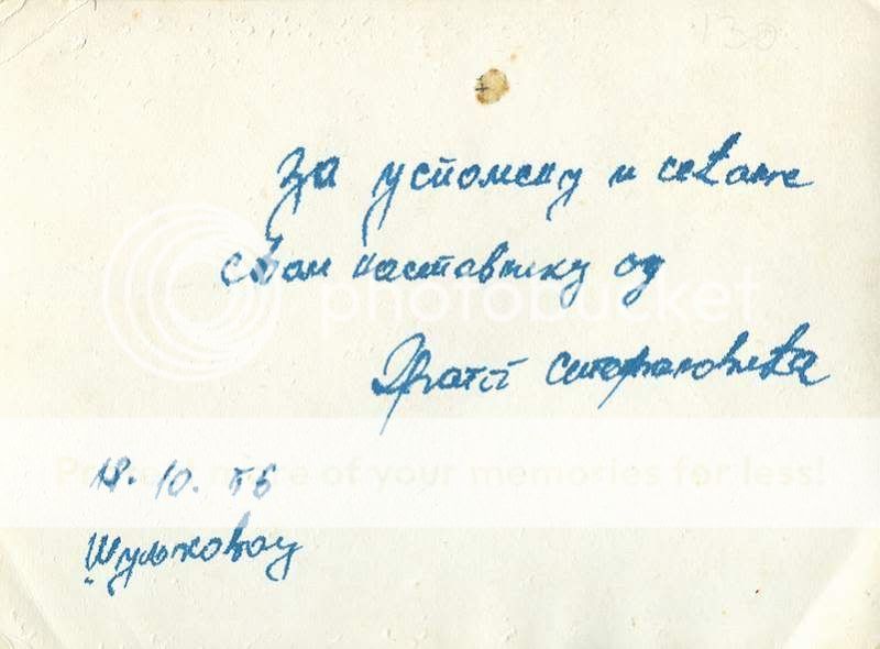 VI klasa ŠAOA 1949.-1952. Pančevo-Mostar - Page 2 Back801801