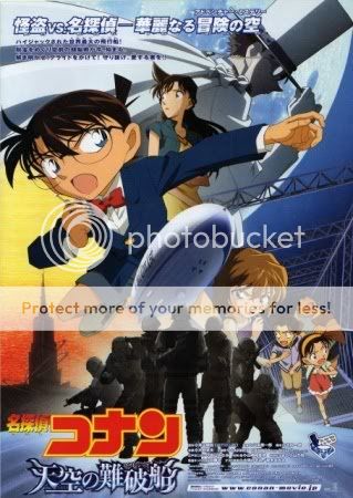 [ญี่ปุ่น] Conan The Movie 14 ตอน ปริศนามรณะเหนือน่านฟ้า [พากษ์ไทย] Detectiveconan14