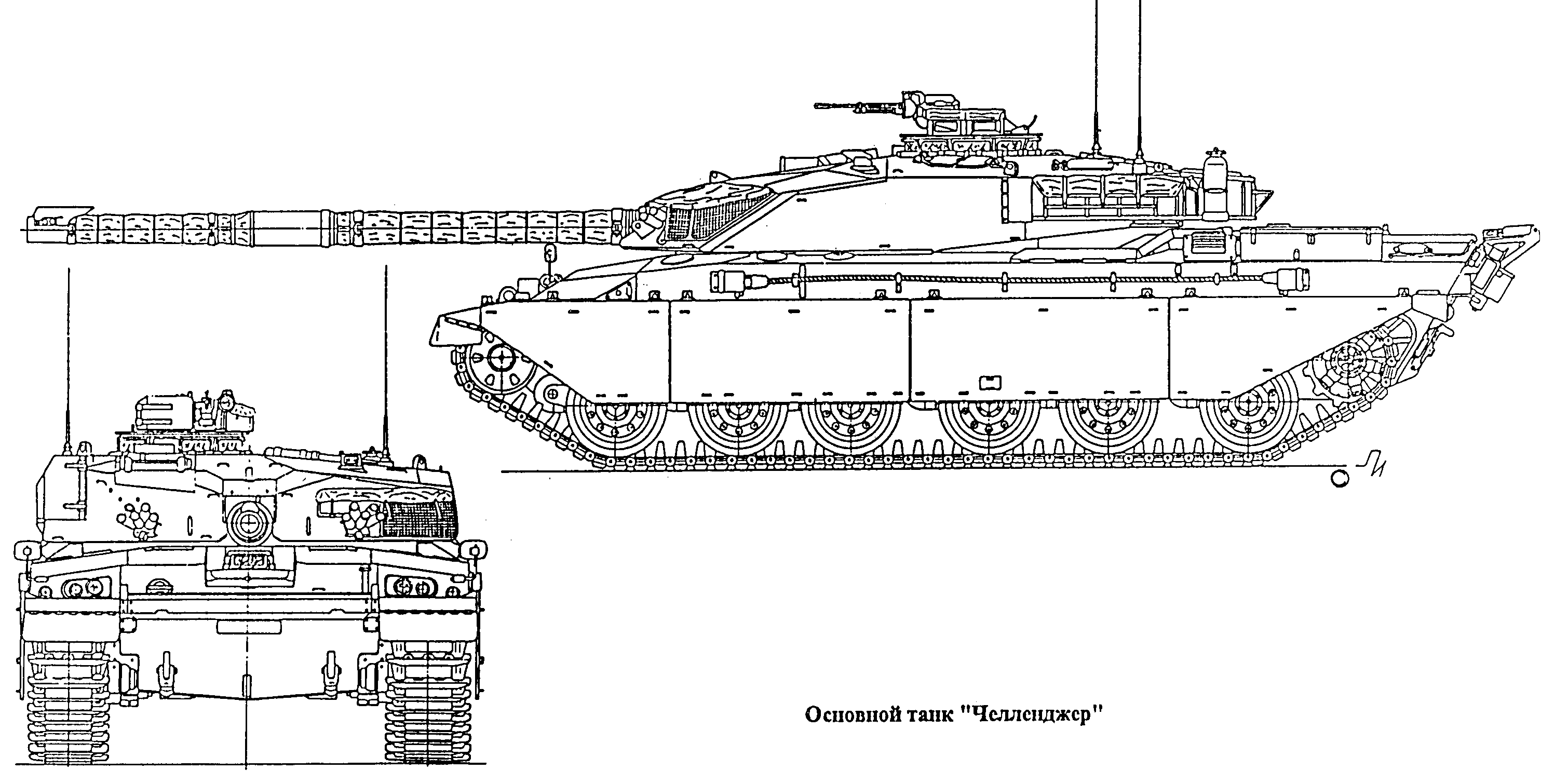 Т 90 м рисунок