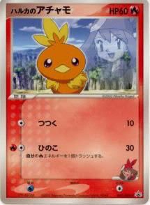 [PokeCommunity.com] May Fan Club!!