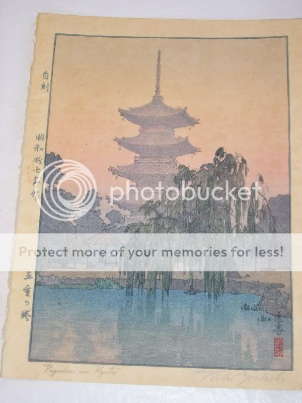 1942 Toshi Yoshida signed Japanese woodblock print Pagoda in Kyoto 