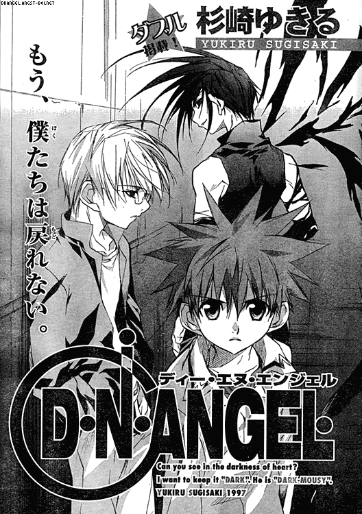 [PokeCommunity.com] D.N.Angel Fan Club