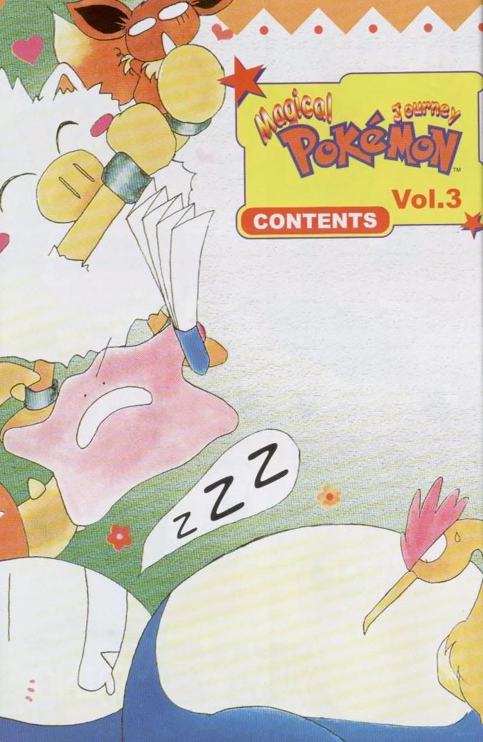 [PokeCommunity.com] MPJ/Chamo-Chamo Pretty discussion