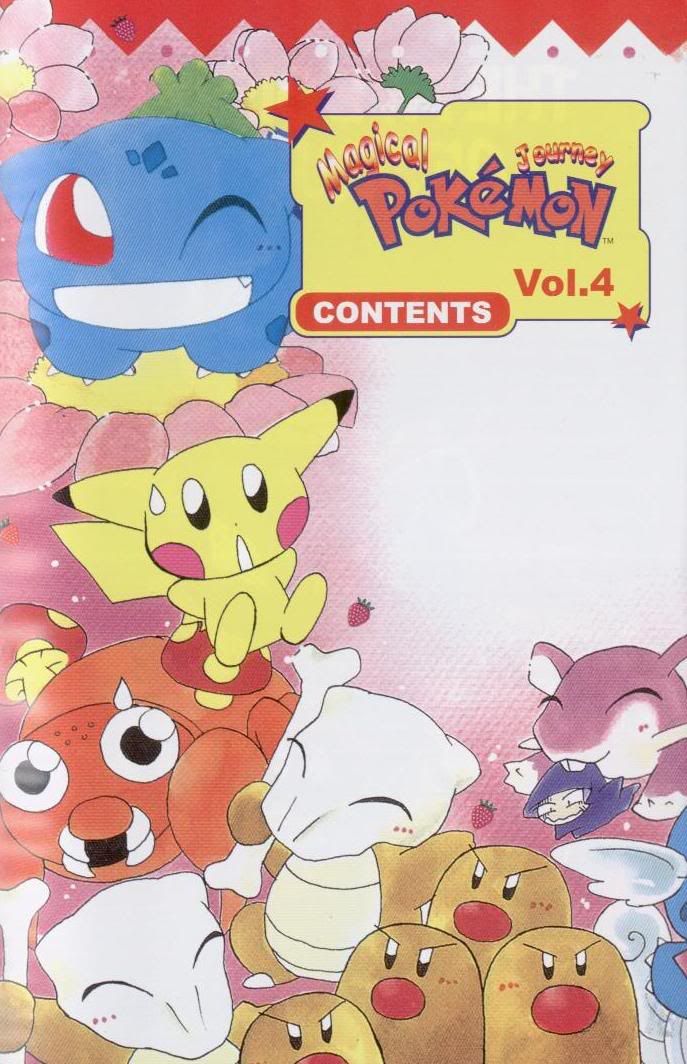 [PokeCommunity.com] MPJ/Chamo-Chamo Pretty discussion