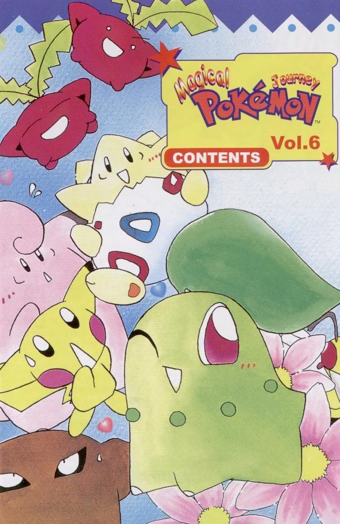 [PokeCommunity.com] MPJ/Chamo-Chamo Pretty discussion