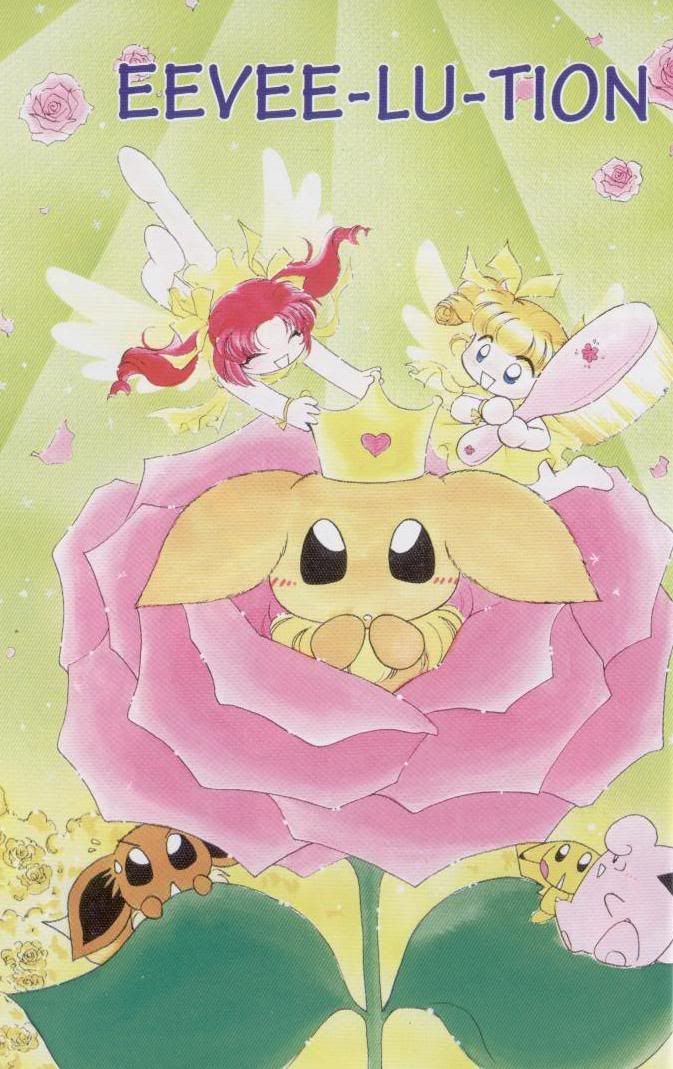 [PokeCommunity.com] MPJ/Chamo-Chamo Pretty discussion