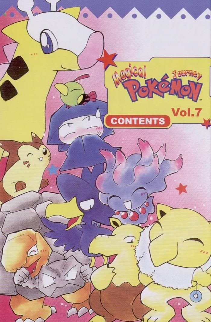 [PokeCommunity.com] MPJ/Chamo-Chamo Pretty discussion