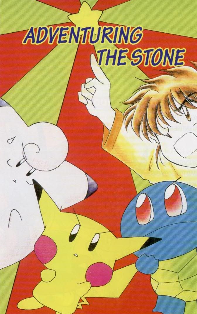[PokeCommunity.com] MPJ/Chamo-Chamo Pretty discussion