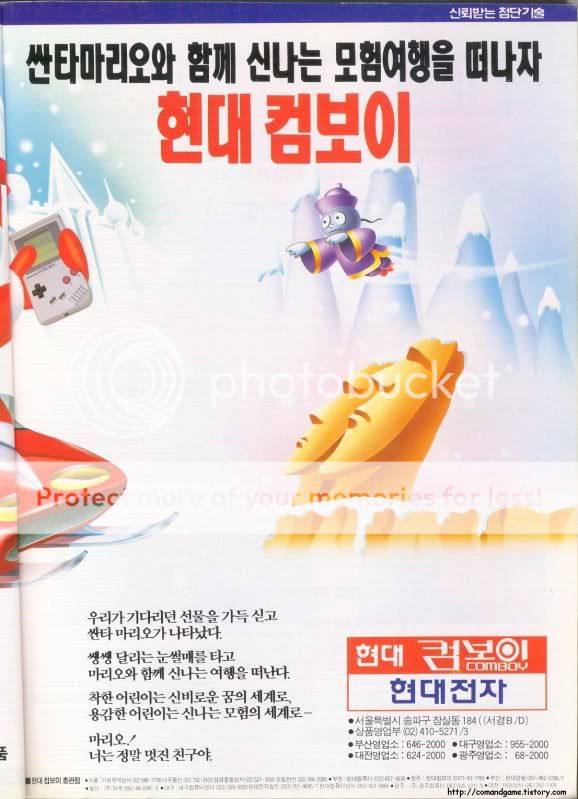 Versions exotiques software et hardware(HK, Coree du Sud, Bresil...) 143