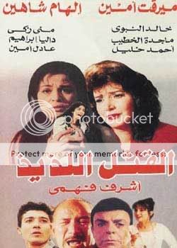 فيلم " القتل اللذيذ " بمساحه صغيره W6w_200509270947093022293e2a920