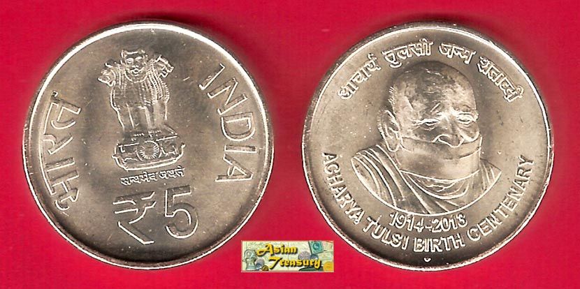 INDIA 5 RUPEES /"125th Birth Ann of Jawaharlal Nehru/" 2014 COIN UNC