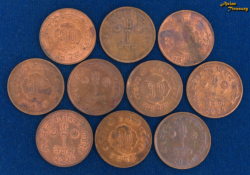 1964-6 NEPAL 10 PAISA KM#764 COPPER COIN AU/UNC MIXED DATE MOON AND SUN