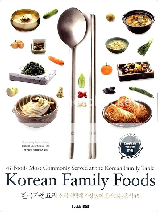 Korean Family Foods Cook Book English Ver Kimchi Kimbap Seaweed Recipe Soup