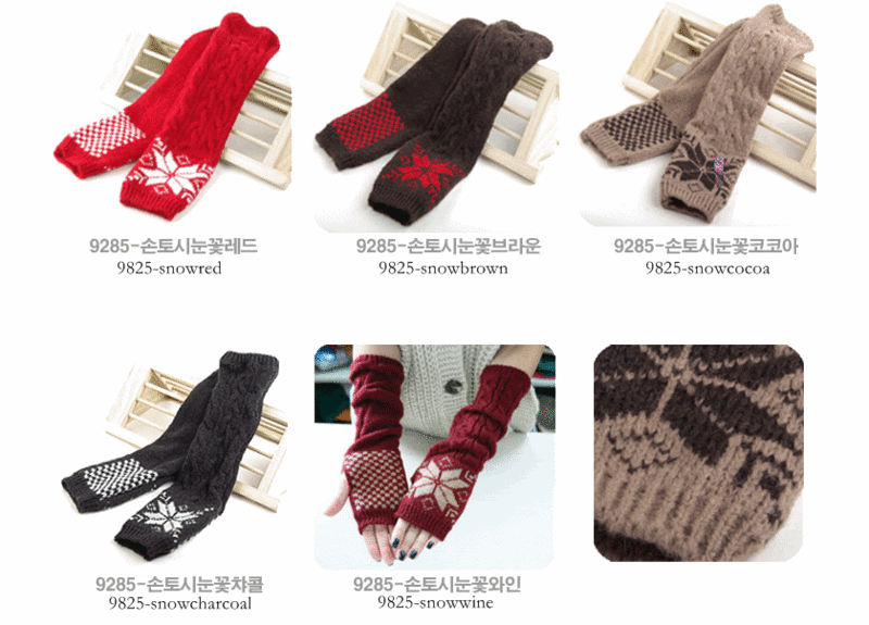 FINGERLESS GLOVES ~Skull Snow Deer Kpop Korean Fashion Cute Muhan 