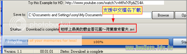 Youtube Downloader HD-下載YouTube高畫質影片 09032602